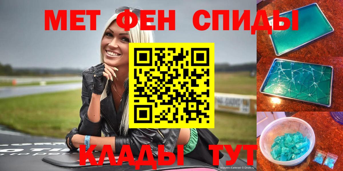 АМФЕТАМИН 97% Ессентуки