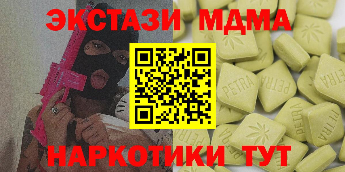 Ecstasy 99% Ессентуки