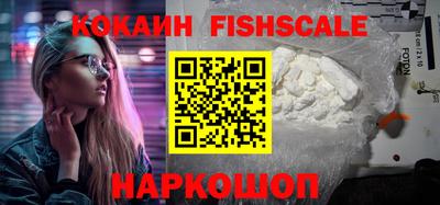 ГАЛЛЮЦИНОГЕННЫЕ ГРИБЫ Балаково
