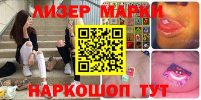 ГАЛЛЮЦИНОГЕННЫЕ ГРИБЫ Балаково