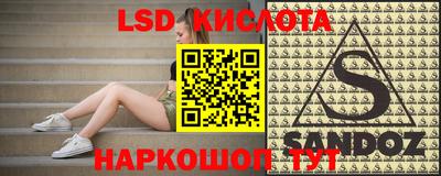 экстази Волжск