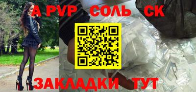 ГАЛЛЮЦИНОГЕННЫЕ ГРИБЫ Балаково