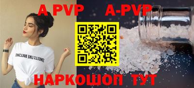 альфа пвп VHQ Балашиха