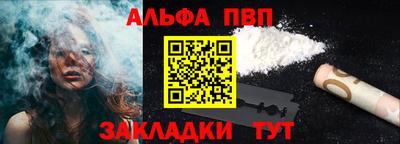 ГАЛЛЮЦИНОГЕННЫЕ ГРИБЫ Балаково