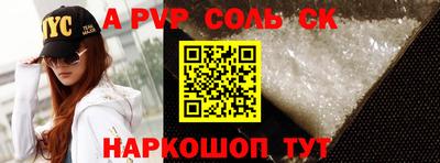 ГАЛЛЮЦИНОГЕННЫЕ ГРИБЫ Балаково