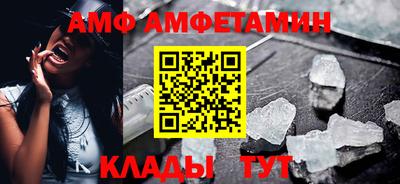 альфа пвп VHQ Балашиха