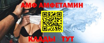 альфа пвп VHQ Балашиха