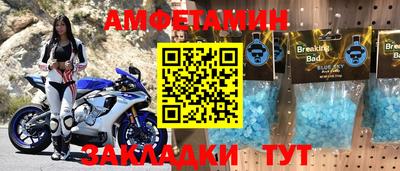 альфа пвп VHQ Балашиха