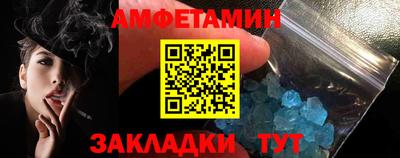 альфа пвп VHQ Балашиха