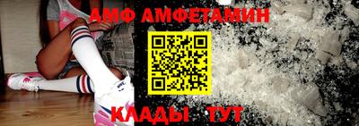 альфа пвп VHQ Балашиха