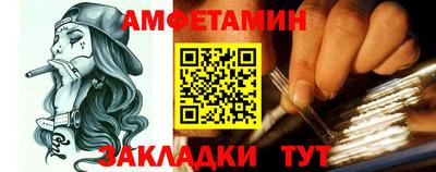ГАЛЛЮЦИНОГЕННЫЕ ГРИБЫ Балаково