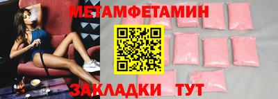 ГАЛЛЮЦИНОГЕННЫЕ ГРИБЫ Балаково