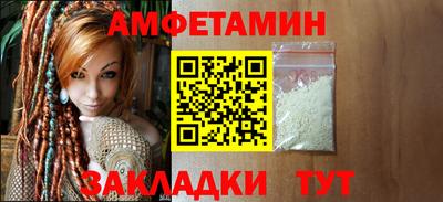 ГАЛЛЮЦИНОГЕННЫЕ ГРИБЫ Балаково
