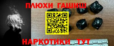 альфа пвп VHQ Балашиха