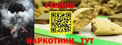 альфа пвп VHQ Балашиха