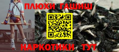 ГАЛЛЮЦИНОГЕННЫЕ ГРИБЫ Балаково