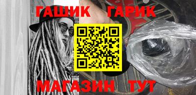 ГАЛЛЮЦИНОГЕННЫЕ ГРИБЫ Балаково