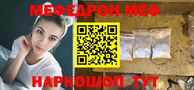 ГАЛЛЮЦИНОГЕННЫЕ ГРИБЫ Балаково