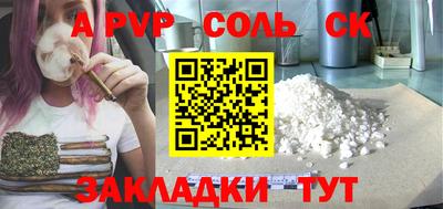 ГАЛЛЮЦИНОГЕННЫЕ ГРИБЫ Балаково