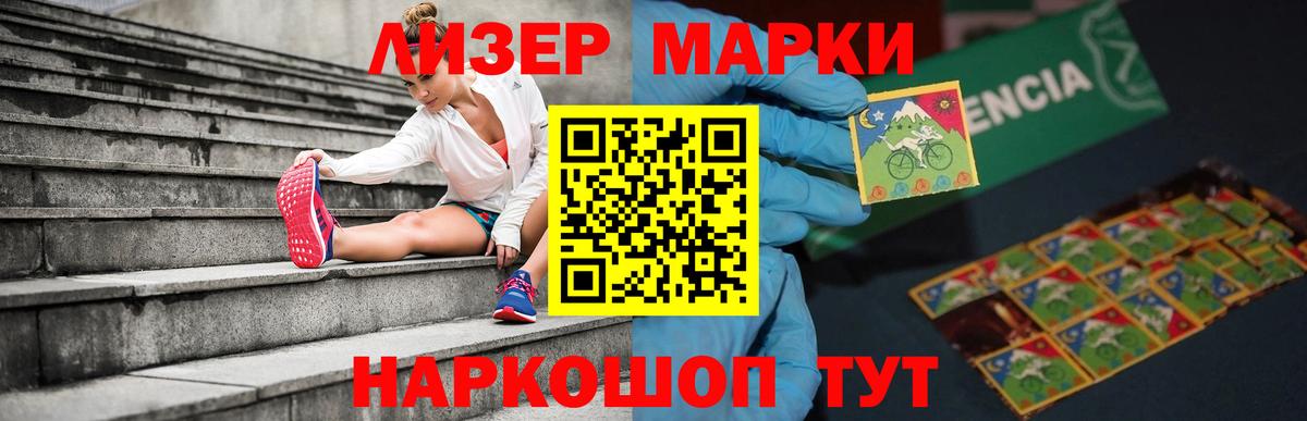 ГАШ  Ессентуки  Alpha PVP СК   Экстази  Cocaine  Меф МЯУ МЯУ кристаллы  Метамфетамин  Вход с VPN 