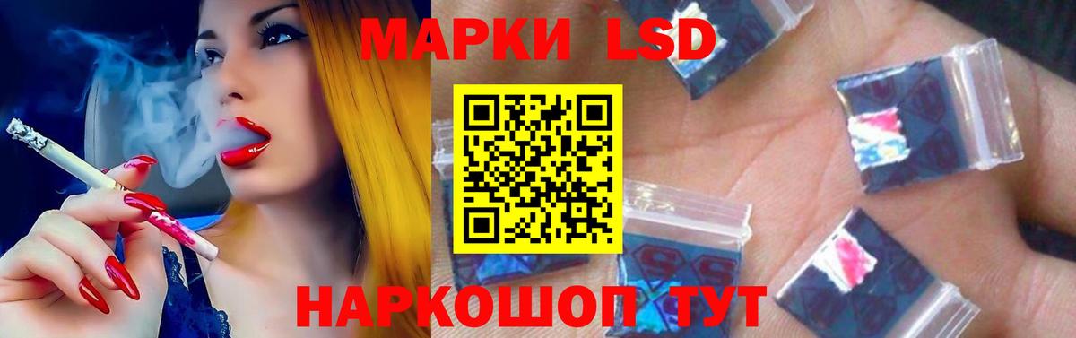 LSD-25 экстази кислота Ессентуки