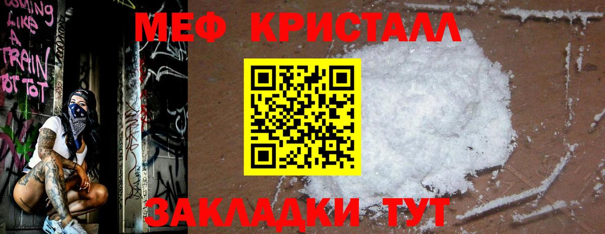 ГАШИШ Ессентуки