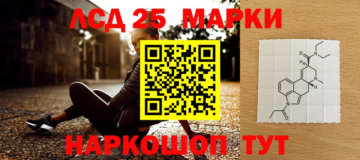 Марки N-bome 1,5мг Ессентуки